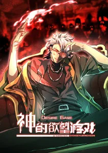 深海图书馆 奇幻悬疑番剧