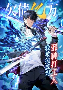 夜行抄续 奇幻悬疑漫改