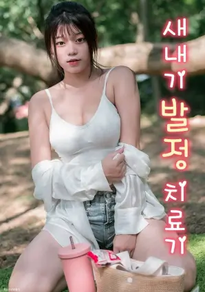 归潮 家庭海岛剧在线看